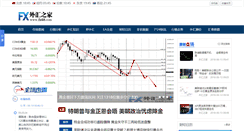 Desktop Screenshot of fx68.com